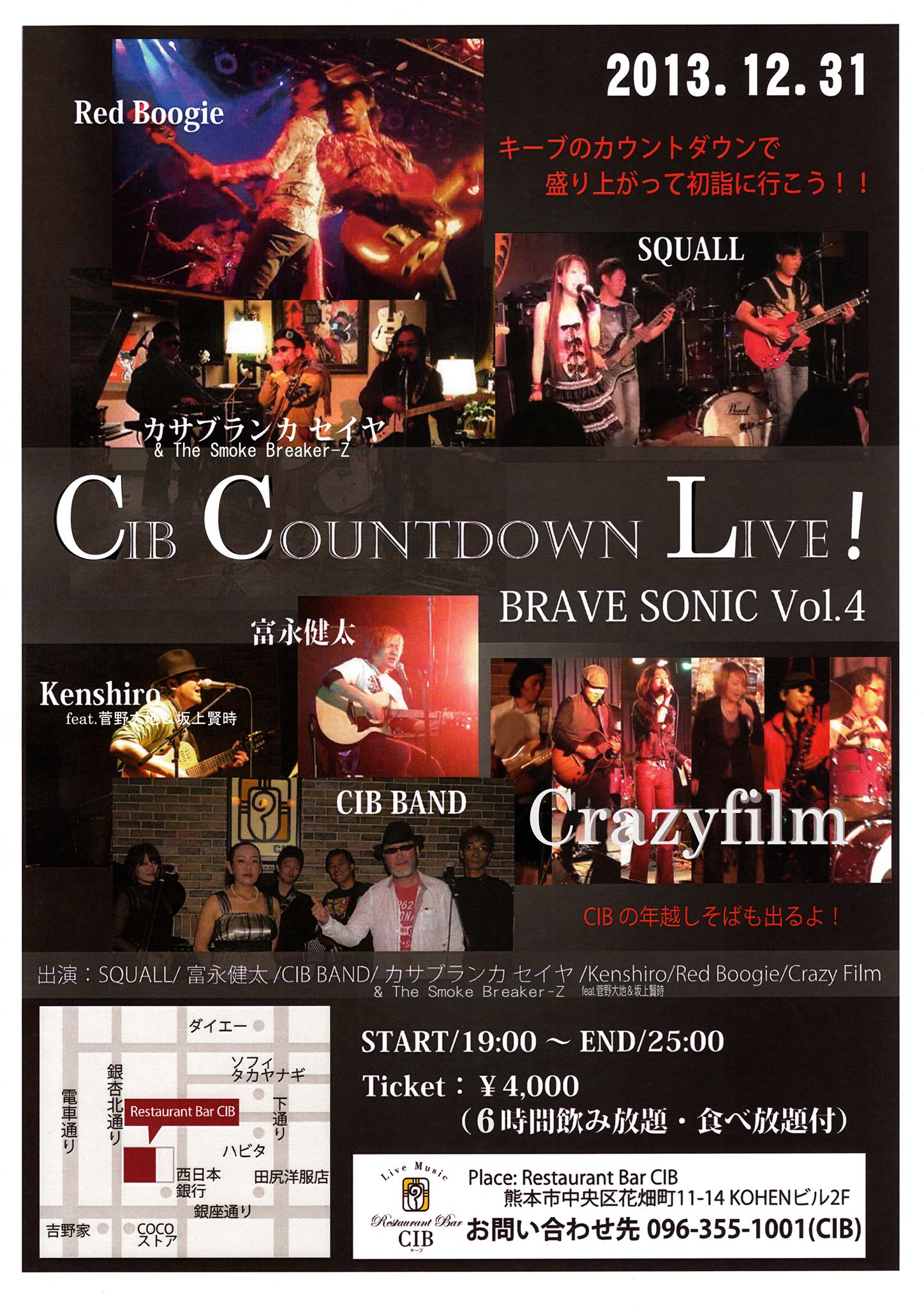 2013_countdown_live