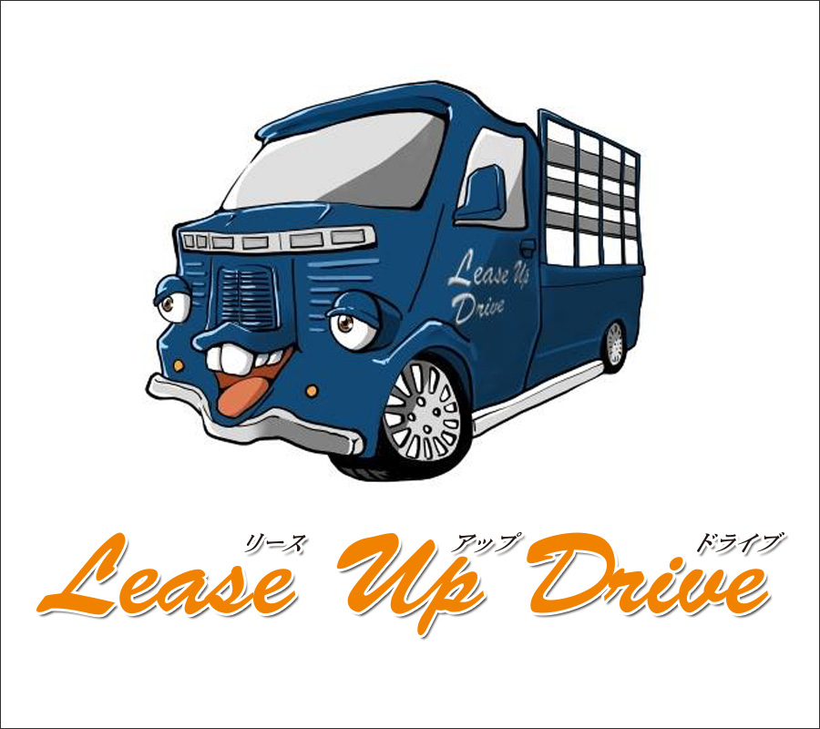 Lease Up Drive